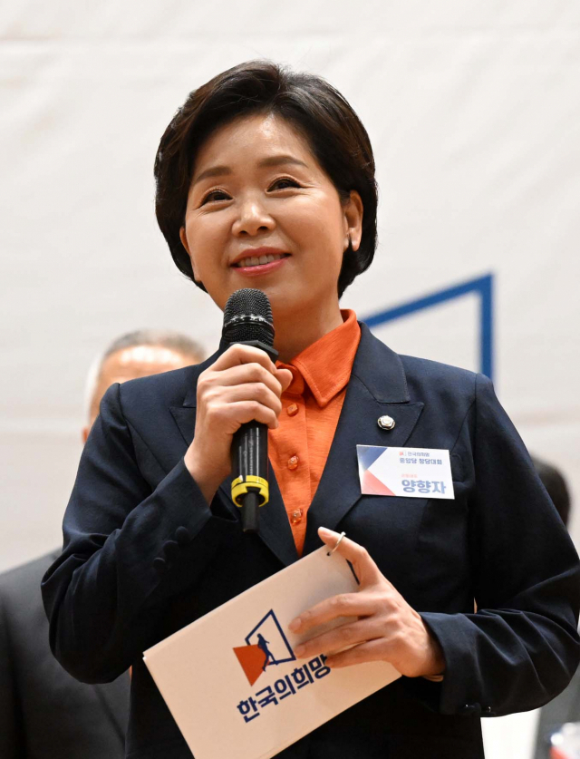 지난달 28일 국회에서 열린 한국의희망 중앙당 창당대회에서 양향자 공동대표가 발언하고 있다. 권욱 기자