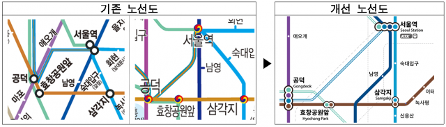 노선도 개선 전후. 사진제공=서울시