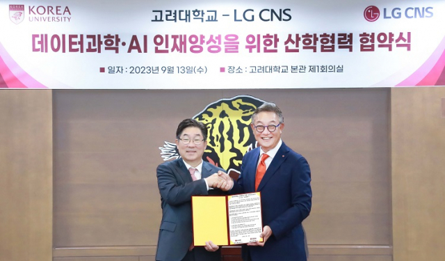 현신균(오른쪽) LG CNS 대표와 김동원 고려대 총장이 서울 성북구 고려대 본관에서 인공지능 인재양성을 위한 업무협약을 체결한 후 기념촬영을 하고 있다. 사진 제공=LG CNS