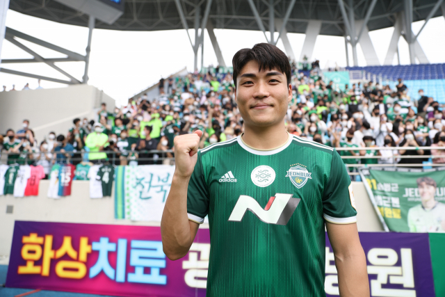 전북 현대 팬들 앞에서 사진을 찍고 있는 박진섭. 사진 제공=한국프로축구연맹