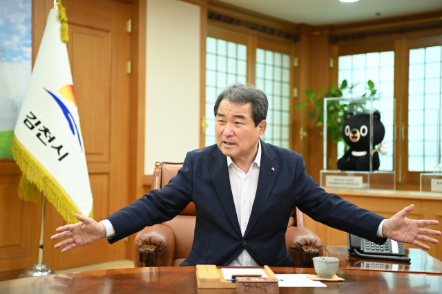김충섭 김천시장 선거법위반으로 구속기소
