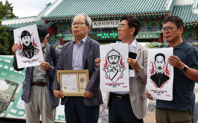 15일 서울 노원구 육군사관학교 앞에서 독립운동가 후손들이 육사 명예졸업증서 반납에 앞서 기자회견을 하고 있다. 연합뉴스