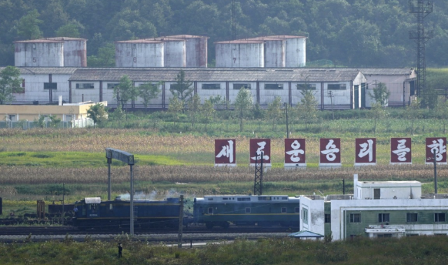 지난 11일 김정은 국무위원장이 탑승한 것으로 보이는 열차가 북한과 러시아의 국경을 지나고 있다. AP=연합뉴스