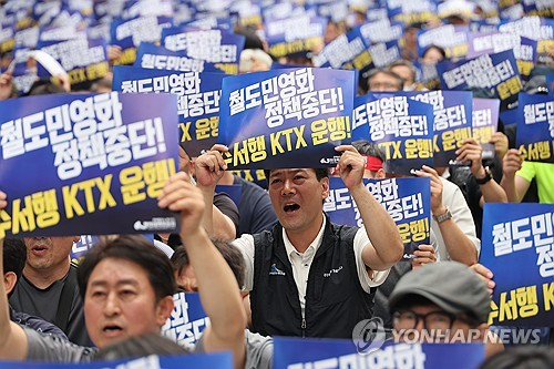 전국철도노동조합(철도노조) 파업 사흘째인 16일 오후 서울 용산구 남영역 인근에서 열린 '철도노조 총파업 승리 결의대회'에서 조합원들이 철도 민영화 정책 중단 등을 요구하며 구호를 외치고 있다. 연합뉴스