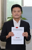 與강서구청장 보궐선거 후보에 김태우 전 구청장…"꼭 당선되겠다"