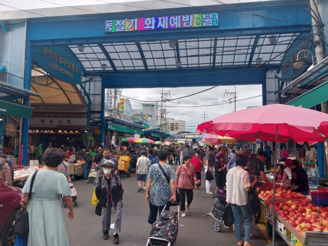 16일 서울 동대문구 청량리 시장이 과일을 구매하려는 손님들로 붐비고 있다. 이승령 기자