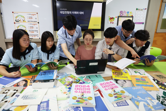 2024학년도 대학입학 수시모집 원서접수가 시작된 11일 오후 경기도 수원시 장안구 조원고등학교에서 학생들이 선생님과 수시 모집 요강 등을 살펴보고 있다. 연합뉴스