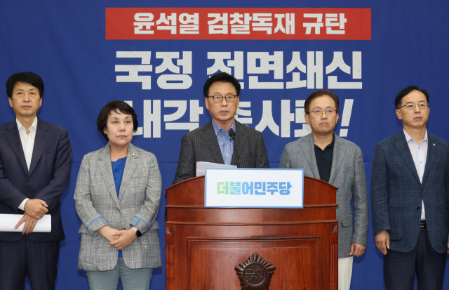 박광온 더불어민주당 원내대표가 16일 국회에서 비상 의원총회 결의문을 발표하고 있다. / 연합뉴스