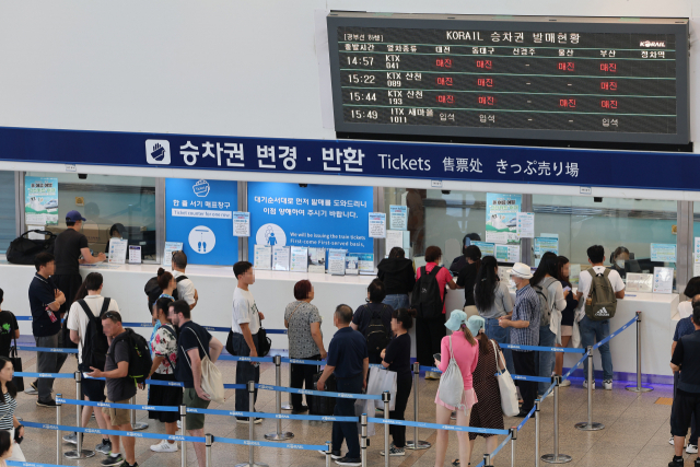 전국철도노동조합(철도노조) 파업 나흘째인 17일 오후 서울역 승차권 발매현황을 알리는 전광판에 매진이 표시되고 있다. 연합뉴스