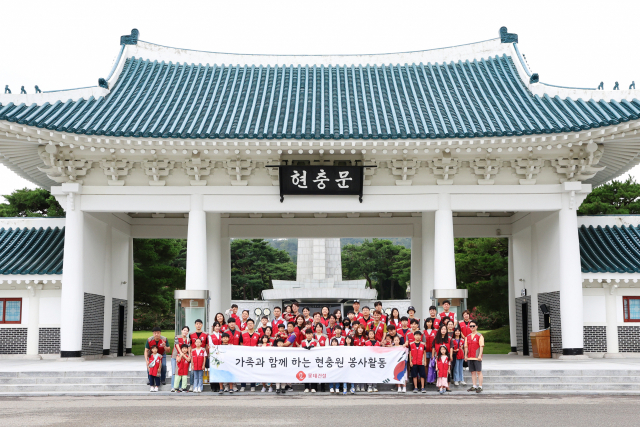 롯데건설 사내봉사단 '샤롯데 봉사단'이 지난 16일 립서울현충원을 방문해 묘역 단장 봉사활동을 진행하고 기념사진을 촬영하고 있다. /사진 제공=롯데건설