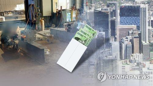 [연합뉴스TV 제공]