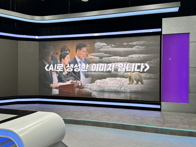 사진 제공=SK브로드밴드