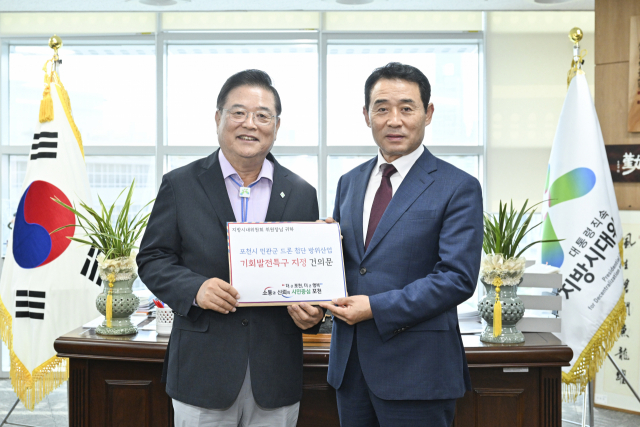 우동기 지방시대위원회 위원장(왼쪽)과 백영현 포천시장. 사진 제공=포천시