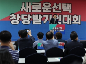 금태섭, 신당 ‘새로운선택’ 창당 공식화…“정치복원 이뤄내야”