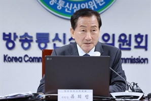 류희림 방심위원장, 구글에 가짜뉴스 대책 동참 요청