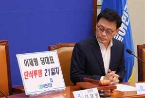 박광온 “與, 대통령에 ‘식민사관’ 신원식 지명 철회 요구해야”