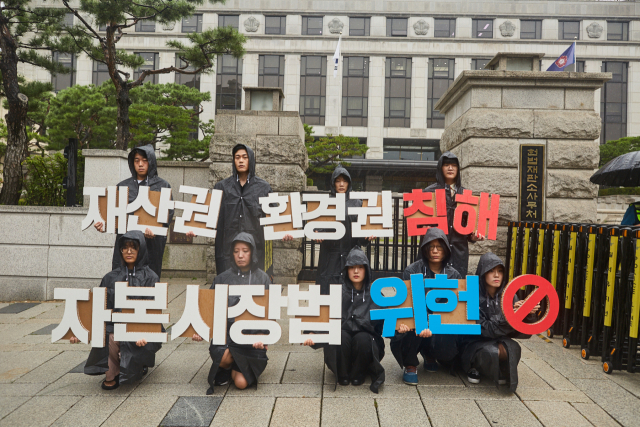 그린피스, '기후공시 도입' 헌법소원 청구