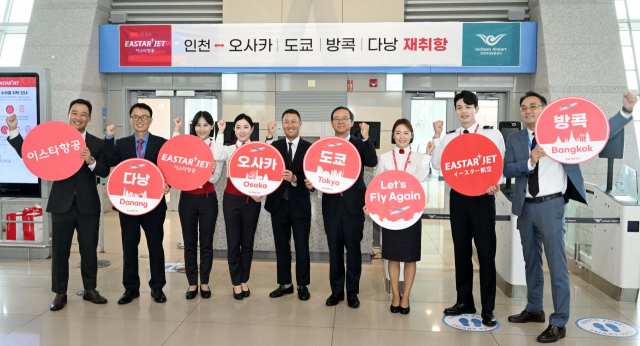 조중석 이스타항공 대표 등 임직원들이 20일 인천국제공항 제1터미널 탑승 케이트 앞에서 열린 인천발 국제선 재취항기념 행사에서 기념촬영을 하고 있다. 이스타항공은 이날 도쿄행 첫 편을 시작으로 인천발 4개 국제노선(도쿄, 오사카, 방콕, 다낭) 운항을 시작했다. 영종도=권욱 기자 2023.09.20