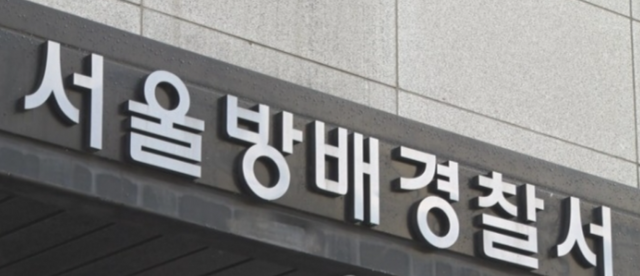 사진=연합뉴스