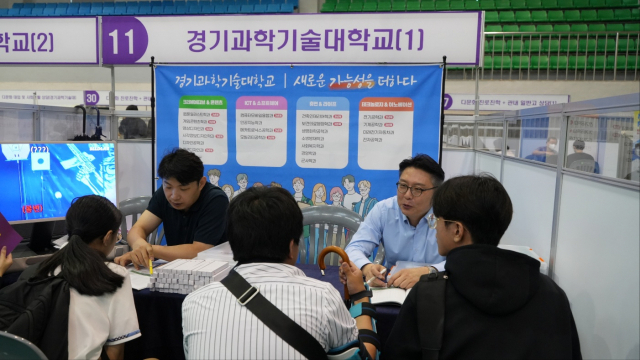 상담하는 학생들. 사진 제공=경기과기대