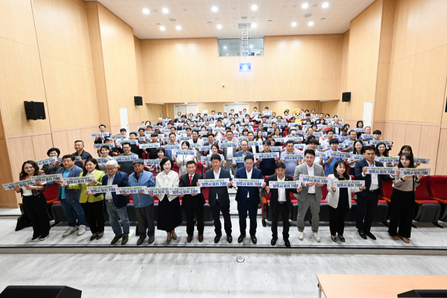 양주시 국제스케이트장 유치기원 발대식. 사진 제공=양주시