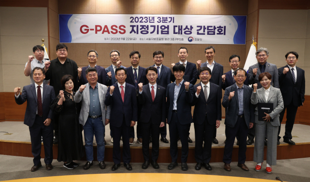 김윤상(앞줄 왼쪽에서 다섯번째) 조달청장이 ‘해외조달시장 진출 유망기업(G-PASS)기업’ 간담회를 갖고 참석자들과 기념촬영을 하고 있다. 사진제공=조달청