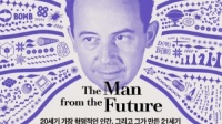 [북스&] 폰 노이만으로 인해 21세기는 앞당겨졌다