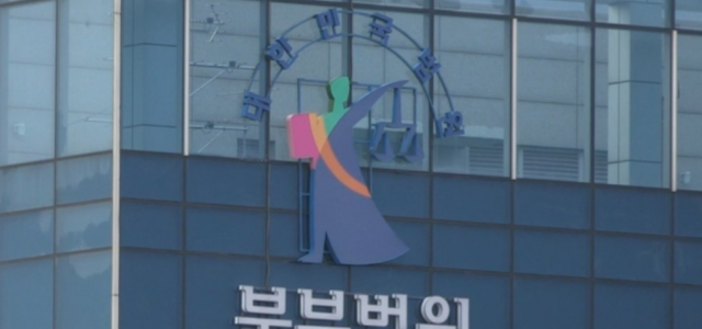 연합뉴스