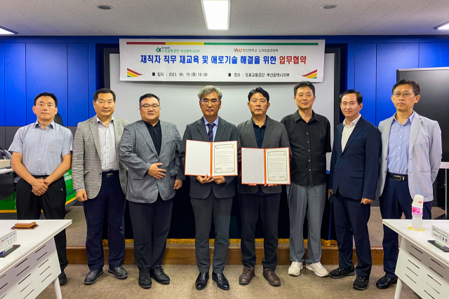 영산대학교 스마트공과대학이 최근 도로교통공단 부산지부와 교통전문가 양성 협약을 맺고 기념촬영을 하고 있다. 사진제공=영산대