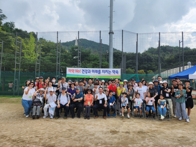 중랑구 약사회와 함께 마약퇴치운동 펼친 중랑구. 사진 제공=서울 중랑구청