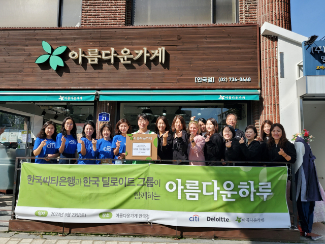 한국딜로이트 '여성 리더십 네트워크' 임직원 자선 바자회