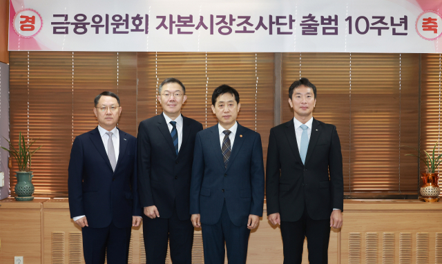 김근익(왼쪽부터) 한국거래소 시장감시위원장, 김유철 남부지방검찰청장, 김주현 금융위원장, 이복현 금융감독원장이 21일 서울 광화문 정부서울청사에서 열린 ‘자본시장조사단 출범 10주년 기념식’에 참석해 불공정거래 방지를 위한 기관 간 협력을 다짐하고 있다. 사진 제공=금융위