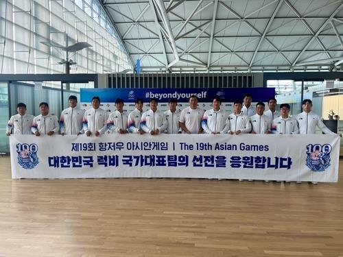 항저우 아시안게임에 출전한 한국 럭비 대표팀. 사진 제공=대한럭비협회