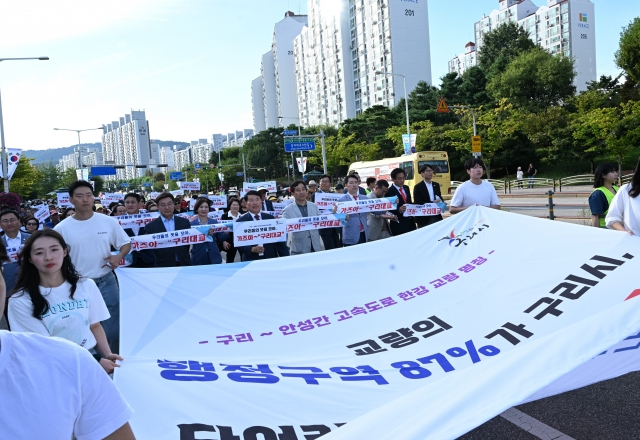 구리대교 명명 촉구하며 퍼레이드 하는 구리시민. 사진 제공=구리시