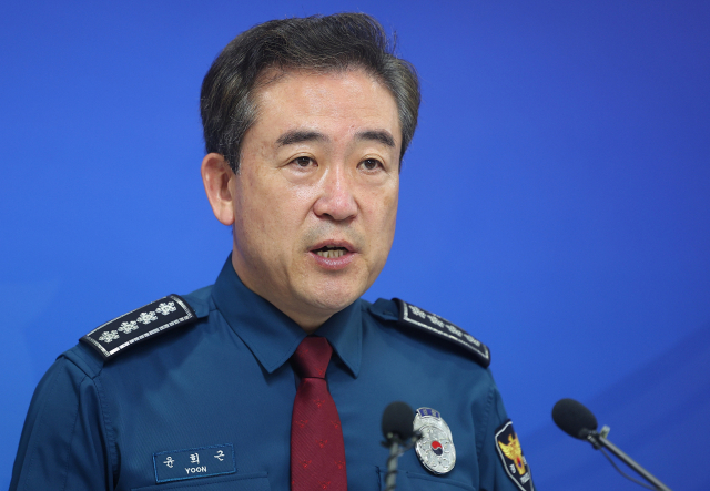 '민생위협 악성사기 막는다'…경찰, 사기방지 자문위 출범