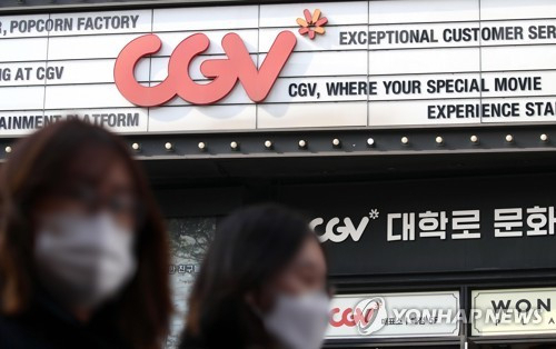 법원, CJ CGV 1조 유증에 제동…'올리브네트웍스 과대평가'