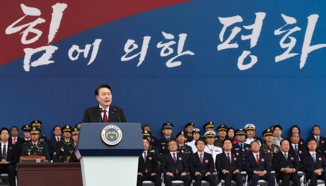 윤석열 대통령이 26일 성남 서울공항에서 열린 건군 제75주년 국군의날 기념식에서 기념사를 하고 있다./연합뉴스