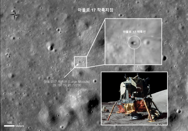 다누리가 촬영한 미국 아폴로17호. 사진 제공=과기정통부