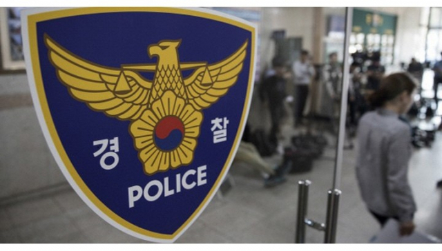 경찰, 20대 여성 성폭행 시도한 현역 공군 부사관 현행범 체포
