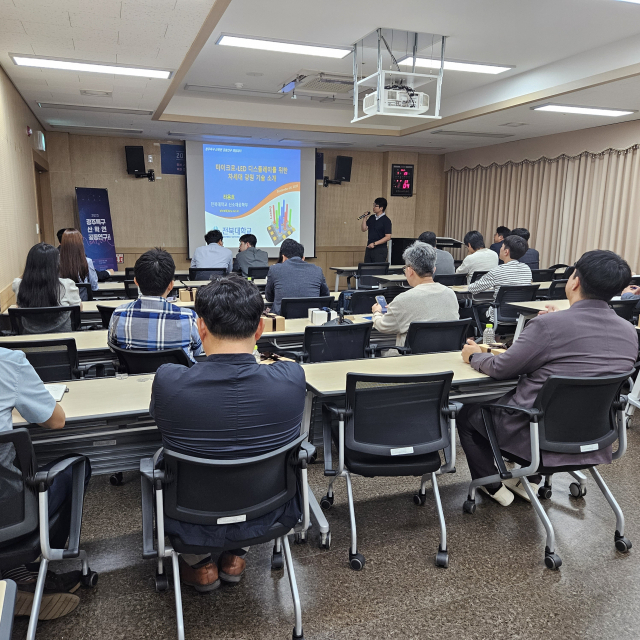 광주연구개발특구는 지난 26일 광주이노비즈센터에서 열린 산·학·연 공동연구 매칭데이에서 광융합 분야를 중심으로 우수 연구자와 기업 간 공동연구 정보를 교류하는 등 공공기술의 이전과 공공기술 활용 등을 공유·지원했다. 사진 제공=연구개발특구진흥재단 광주연구개발특구본부