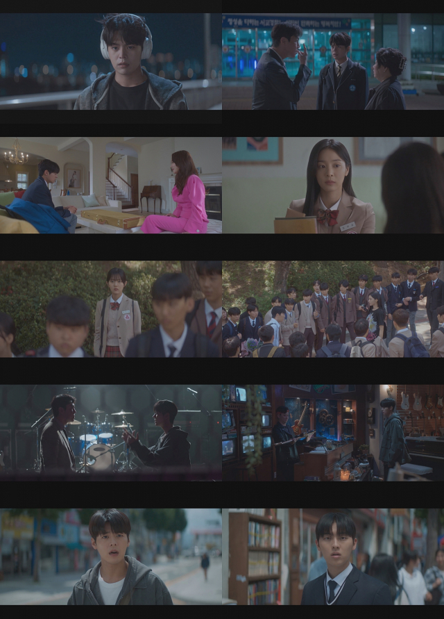 /사진=tvN '반짝이는 워터멜론' 방송화면 캡처
