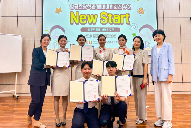 영산대학교 항공관광학과 학생들이 한국장학재단의 인문100년장학금의 증서를 들고 기념촬영을 하고 있다. 사진제공=영산대