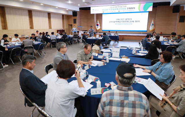 평택시 주민참여예산위원회 전체회의 모습. 사진 제공 = 평택시