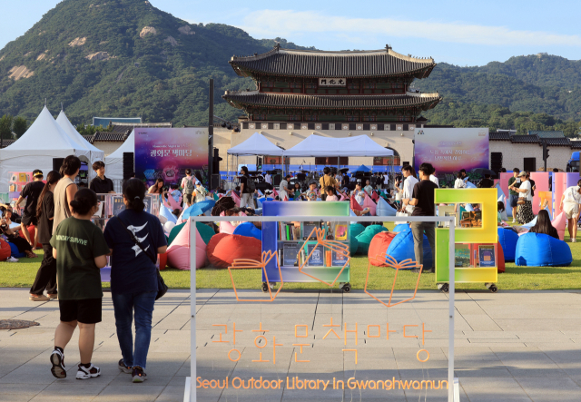 2일 오후 시민들이 서울 종로구 광화문광장에서 독서를 즐기고 있다. 연합뉴스