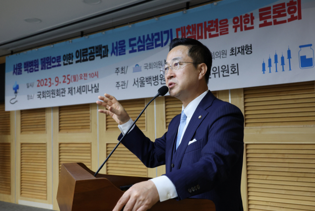 박성준 더불어민주당 의원. 연합뉴스