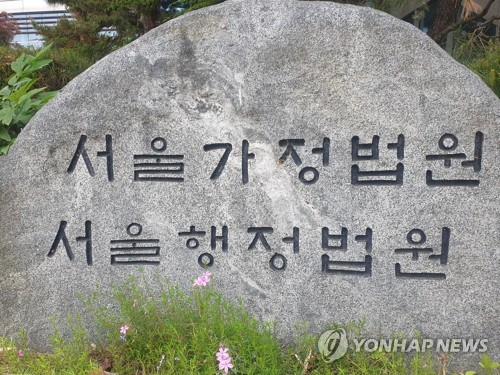 ‘컨설팅 수수료’ 명목으로 65억원 지급…법원 '과세 대상인 사례금'