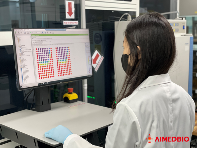 에임드바이오 연구원. 사진 제공=삼성바이오로직스