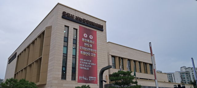 용인시 기흥구 서농동행정복지센터. 사진 제공 = 용인시