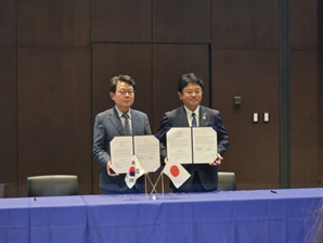 韓·日 은행연합회, ‘녹색·디지털 전환 촉진 위한 MOU’ 체결