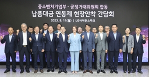 15년 숙원 푼 中企 "이젠 제값 받나" 기대감